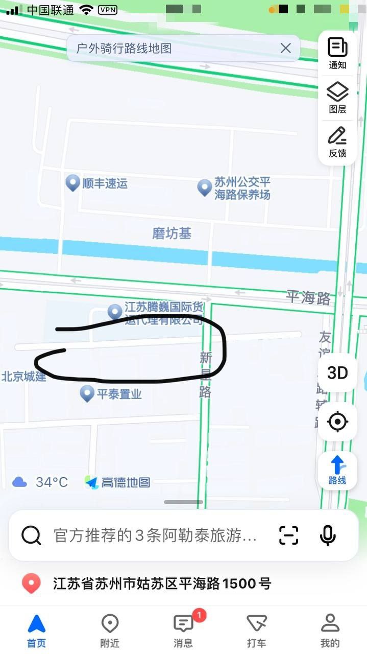 平海路1500号 金星路边小树